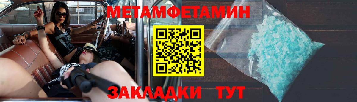 Амфетамин 97%  Вход с VPN  Amphetamine  Строитель 