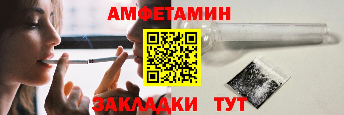 АМФЕТАМИН 98% Строитель