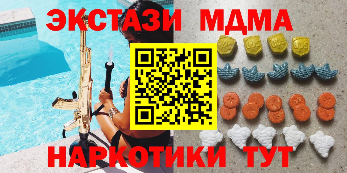 Строитель  Экстази Punisher  Экстази  Вход с VPN 