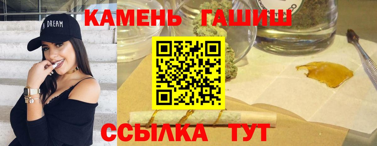 ГАШ ice o lator  закладки  Строитель  Вход с VPN 