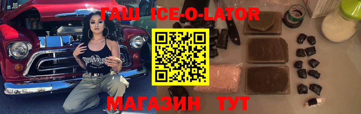 ГАШИШ Premium Строитель