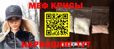 mdma Шелехов