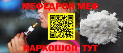 mdma Шелехов