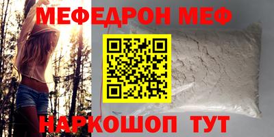 mdma Шелехов