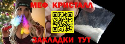 mdma Шелехов