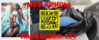 кокаин VHQ Шебекино