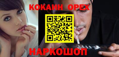 MESCALINE Шахты