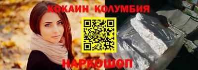mdma Шелехов