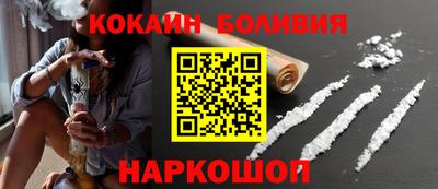кокаин VHQ Шебекино
