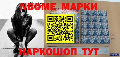 кокаин VHQ Шебекино