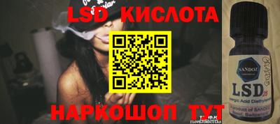 mdma Шелехов