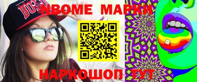 кокаин VHQ Шебекино