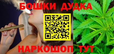 mdma Шелехов
