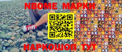 mdma Шелехов