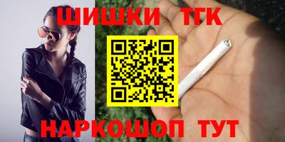 mdma Шелехов