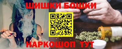 кокаин VHQ Шебекино