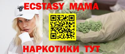 MESCALINE Шахты