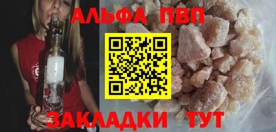 mdma Шелехов