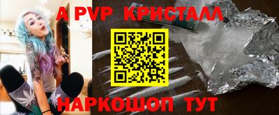 MESCALINE Шахты