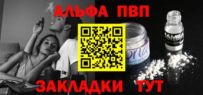 кокаин VHQ Шебекино
