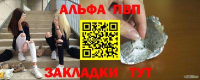 кокаин VHQ Шебекино