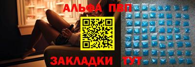 кокаин VHQ Шебекино