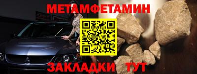 MESCALINE Шахты