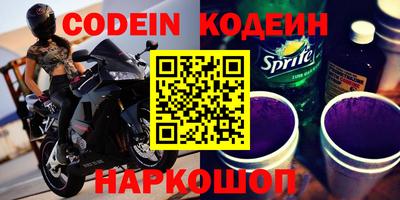 кокаин VHQ Шебекино