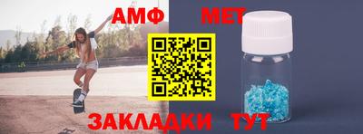 MESCALINE Шахты