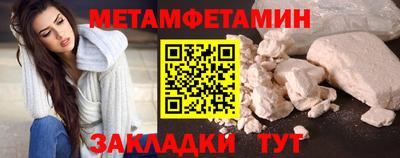 кокаин VHQ Шебекино