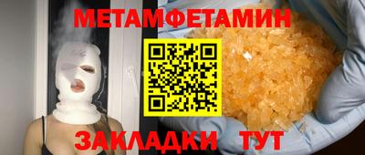 кокаин VHQ Шебекино