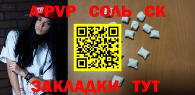 MESCALINE Шахты