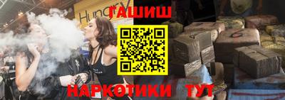 кокаин VHQ Шебекино