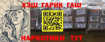 кокаин VHQ Шебекино