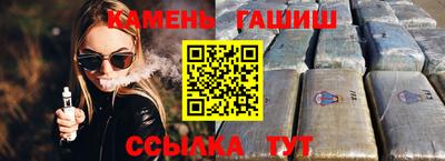 кокаин VHQ Шебекино