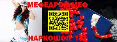кокаин VHQ Шебекино