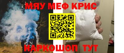 кокаин VHQ Шебекино