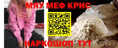 mdma Шелехов
