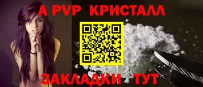 mdma Шелехов
