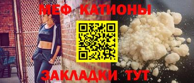 mdma Шелехов