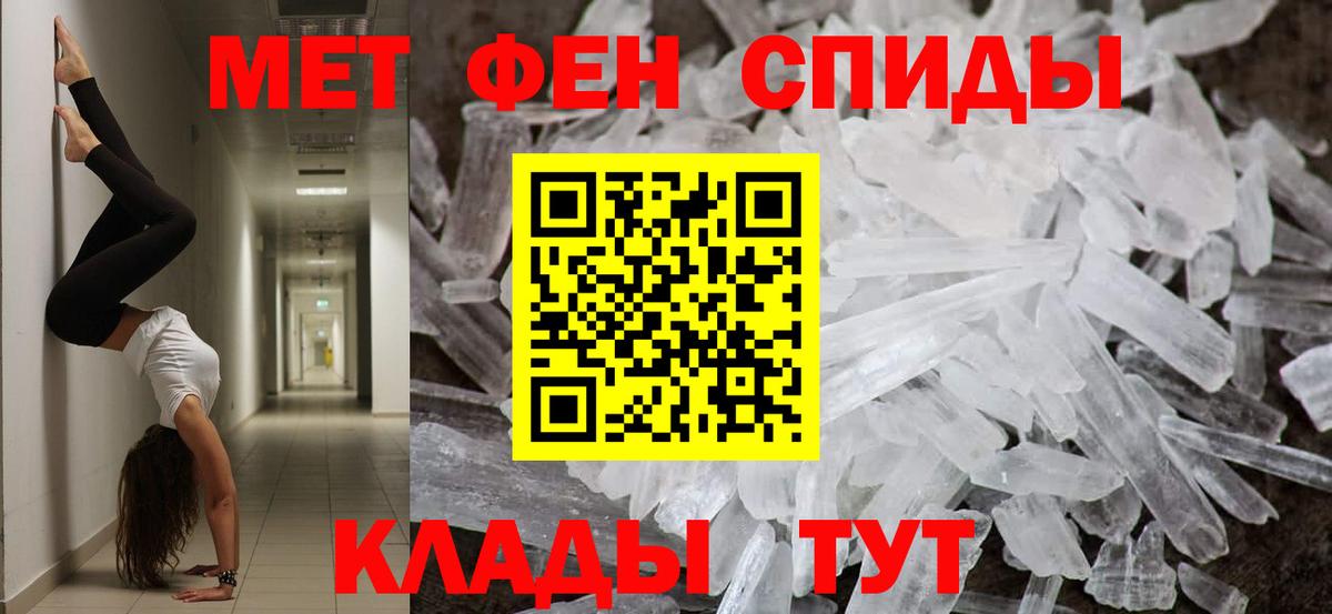Первитин Декстрометамфетамин 99.9% Строитель