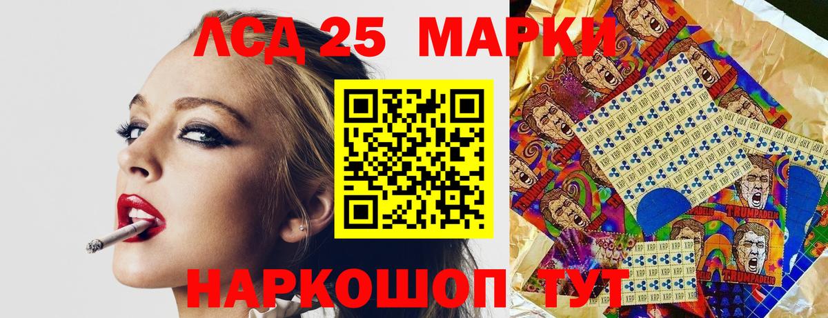 Марки N-bome  Вход с VPN  Марки N-bome 1,8мг  Строитель  Марки N-bome 1,8мг 