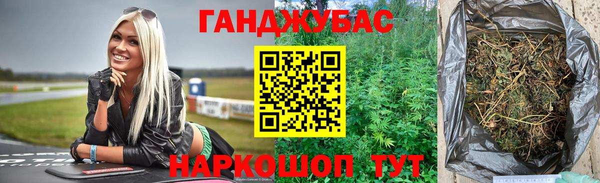 Строитель  Канабис индика  Марихуана гибрид  Шишки марихуана конопля  Вход с VPN 