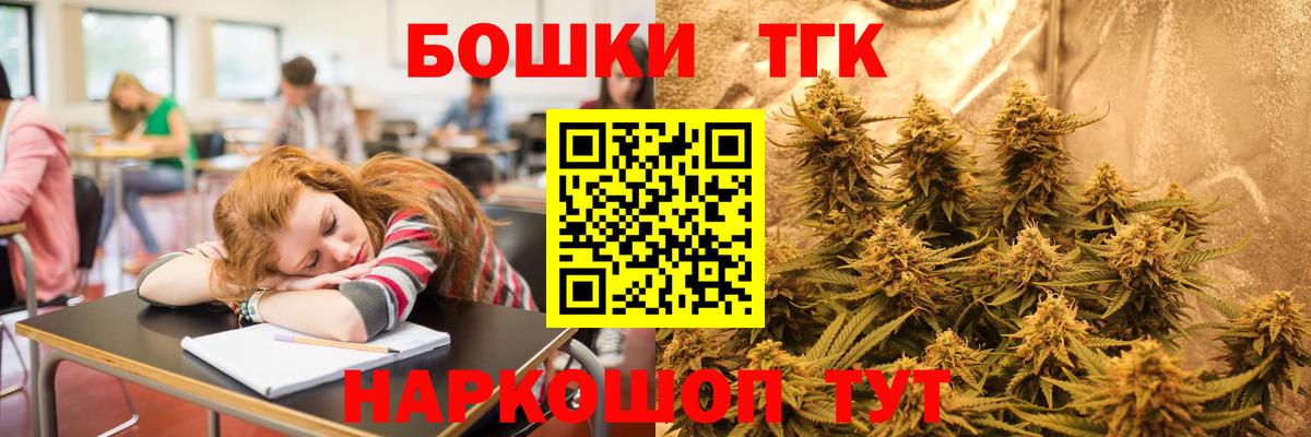 Конопля Ganja Строитель